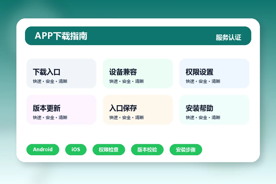 KAIYUN官网 APP