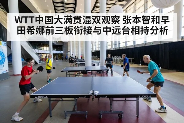 table tennis players action shot